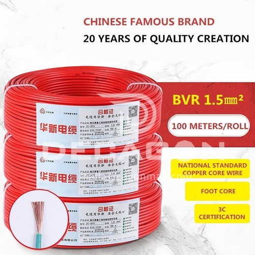 1.5mm² BVR Flexible Wire Flexible Copper PVC Insulated Building Electrical Wire